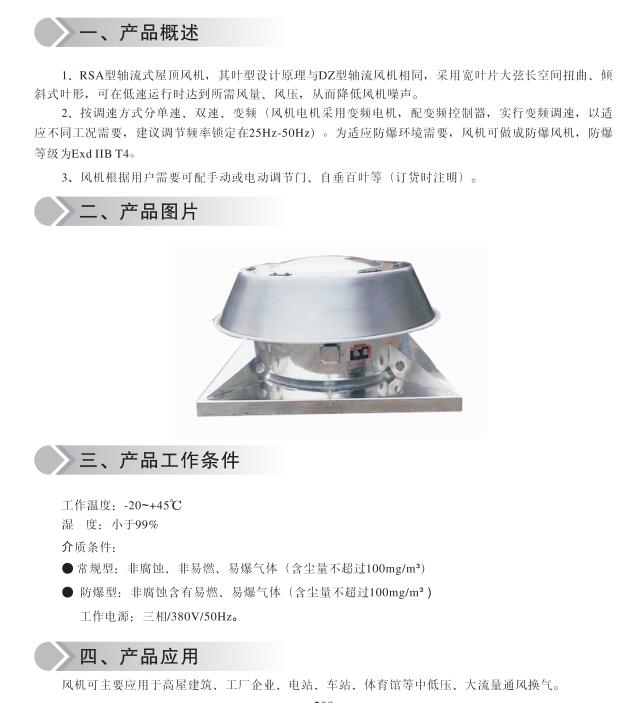 產品概述.jpg 產品概述.jpg